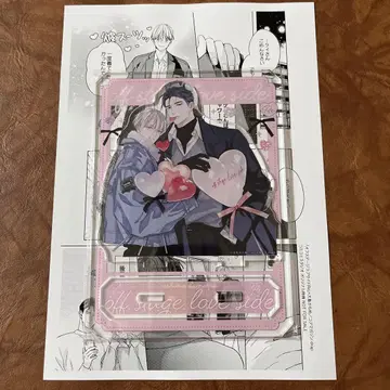 B, 오프 스테이지 러브 사이드 Re 오시마 카모메 특전