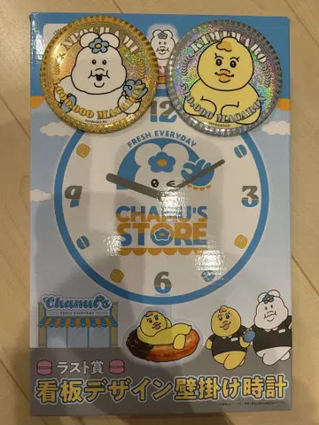 제일복권 로손 라스트 원상 세트