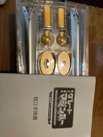 아셰트 그레이트 마징가 연장용 프리미엄 아이템 일부 하자품