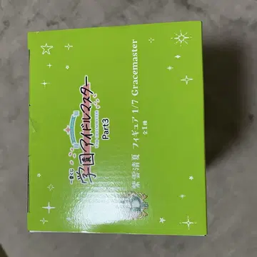 학원 아이돌 마스터 제일복권 B상 시운 세이카 피규어