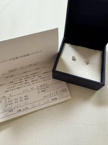 Vendome Aoyama 화이트 토파즈 다이아몬드