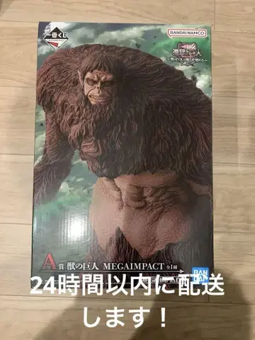 진격의 거인 1번 복권 수주 거인 MEGAIMPACT 피규어