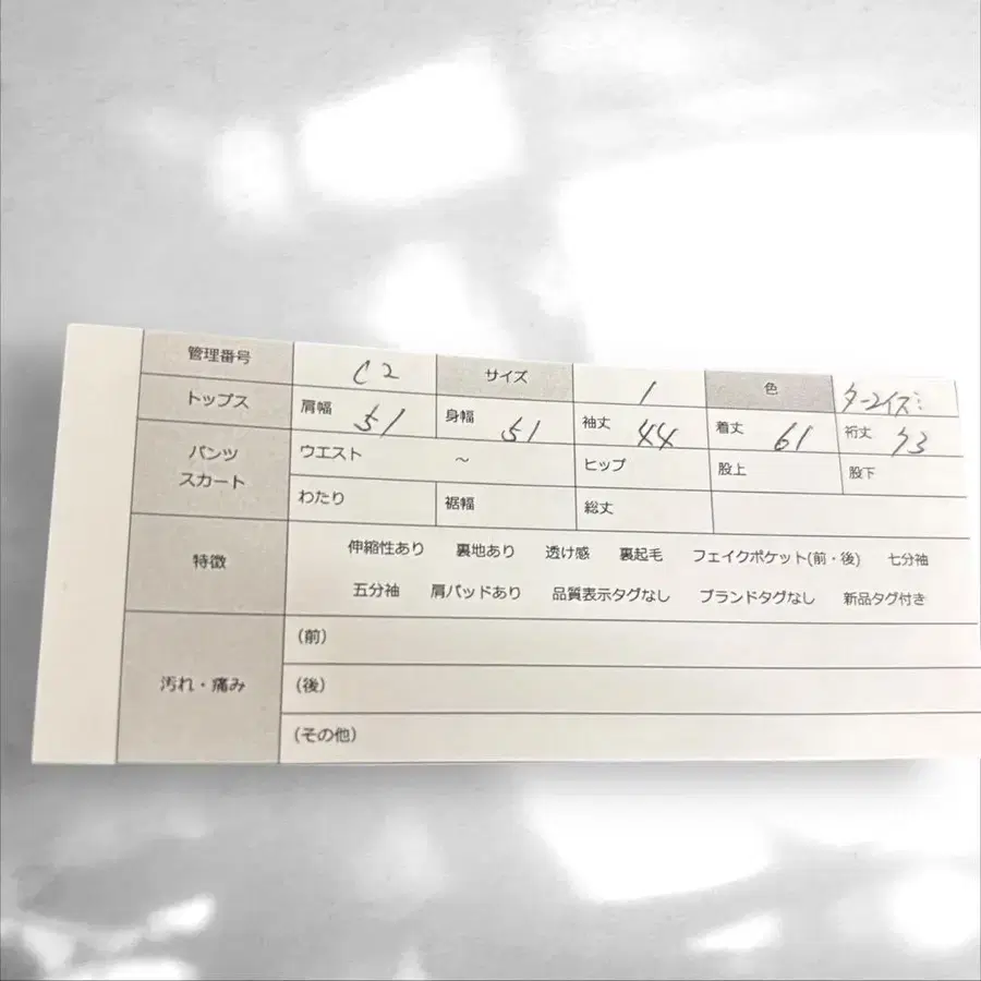 9번째 상품 이미지