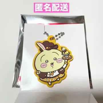 코코스 치이카와 (먼작귀) 러버 키링 토끼