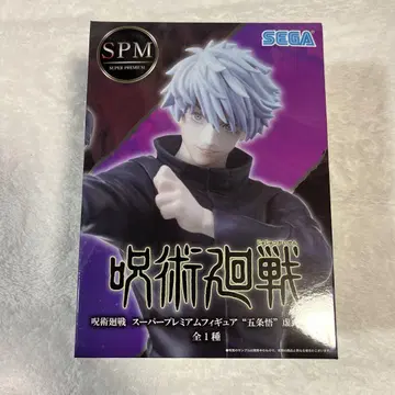 주술회전 고죠 사토루 피규어