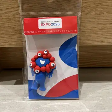 오사카 간사이 만박 EXPO 2025 미야쿠미야쿠 PVC 마그넷 반입체