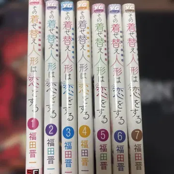 그 비스크 돌은 사랑을 한다 1-15권 세트