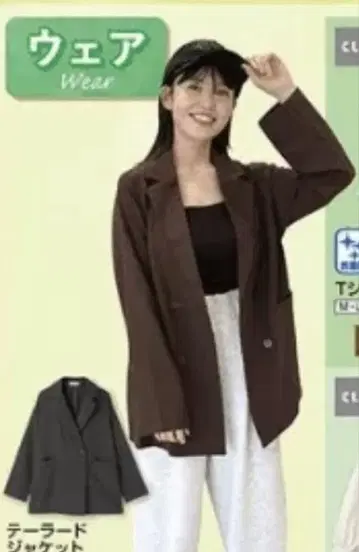 시마무라 테일러드 자켓 블랙 L
