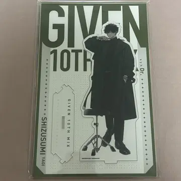 기븐전 이어지는 BIG 아크릴 스탠드 야기 겐준