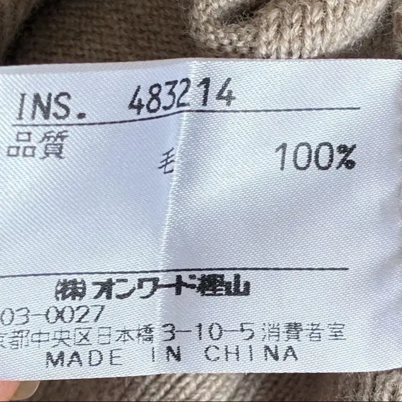 11번째 상품 이미지
