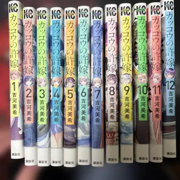 뻐꾸기 커플 전권 세트 1-24권