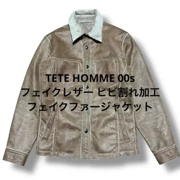 tete homme 인조 가죽 갈라짐 가공 인조 모피 자켓