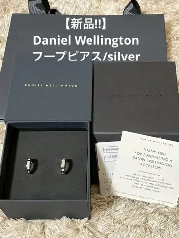 [ 새상품 ] DANIEL WELLINGTON 실버 후프 귀걸이