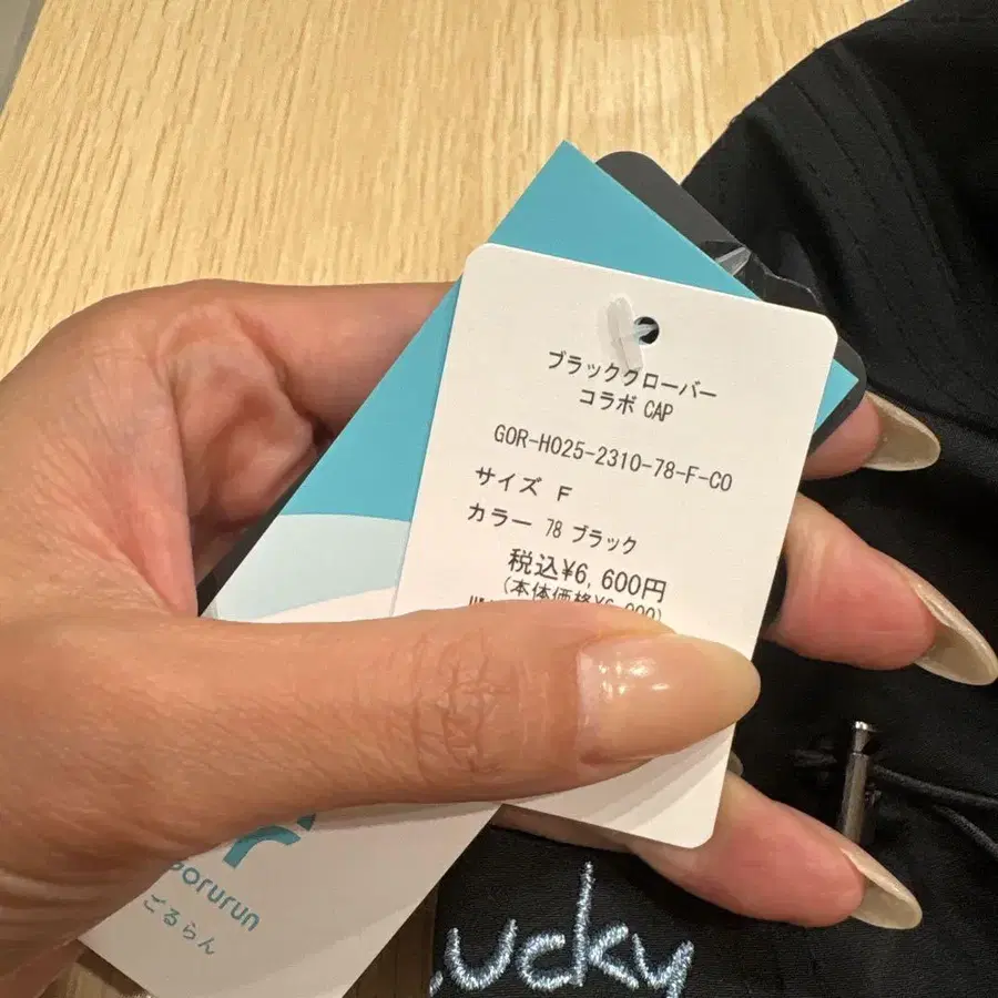 6번째 상품 이미지