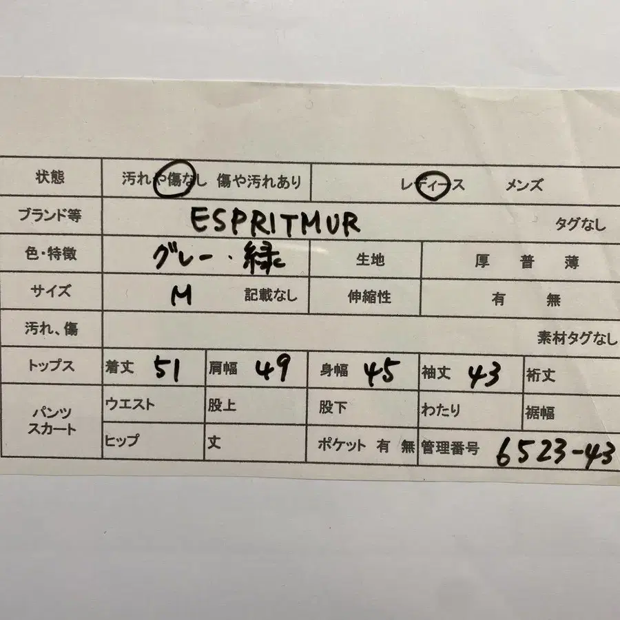 11번째 상품 이미지