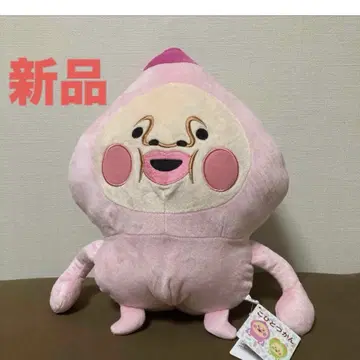 새상품! 코비토즈칸 BIG 봉제 인형 카쿠레모모지리