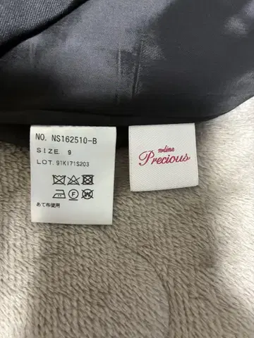 nline precious 타이트 스커트