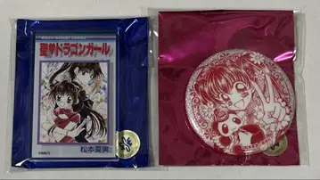 70주년 기념 POP UP 마츠모토 나츠미 성 드래곤 걸