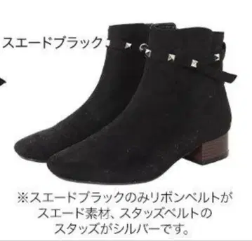 KOBE LETTUCE 블랙스 스웨이드 부츠 M 미사용 새상품
