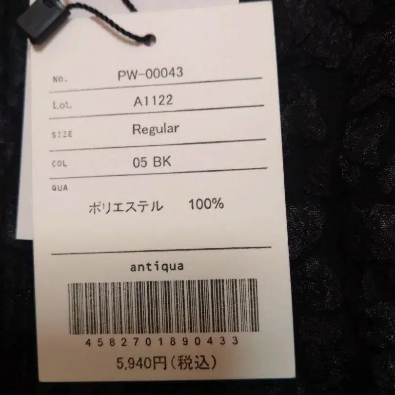 6번째 상품 이미지