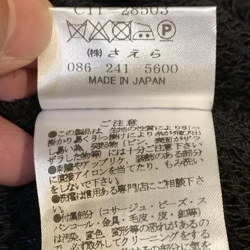9번째 상품 이미지