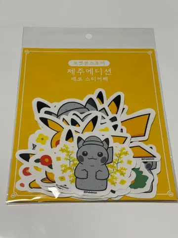 한국 한정판 제주 포켓몬 캡슐 아일랜드 스티커 피카츄