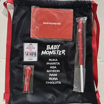 BABYMONSTER HELLO MONSTERS VIP 프리미엄 시트