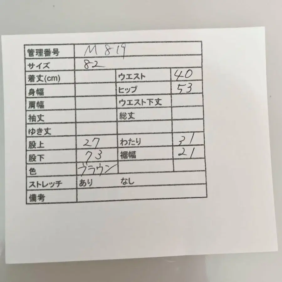 12번째 상품 이미지