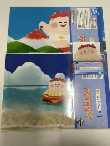 제일복권 아카미 카루비 H상 L상 튜브 데부카루비