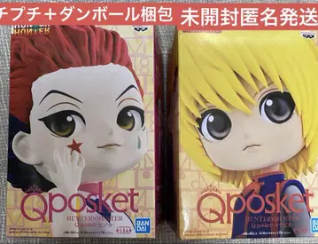 [미개봉] HUNTER x HUNTER Qposket 히소카 크라피카
