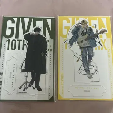 기븐전 이어지는 BIG 아크릴 스탠드 현순&히이라기