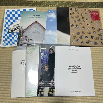 Kis-My-Ft2 팜플렛 9권 세트