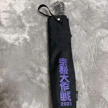 교토 대작전 2021 다용도 우산 1개