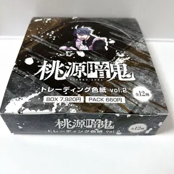 도겐안귀 메이드 트리 빌리지 카페 색지 원작 일러스트 츠리비레