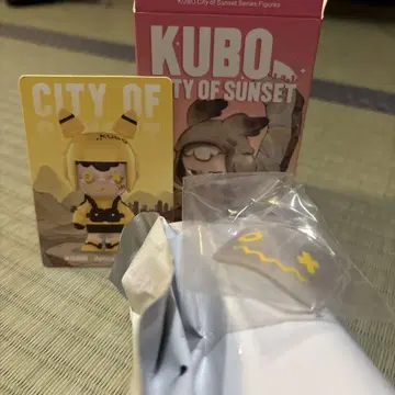 KUBO Apocalyptic Quest