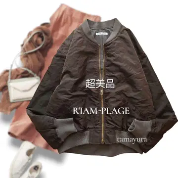 컨디션 최상 R'IAM 리암 플라주/MA1 미들 블루종 브라운