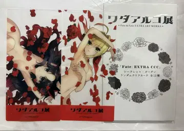 와다 아루코전 클리어 카드 네로 토오사카 린