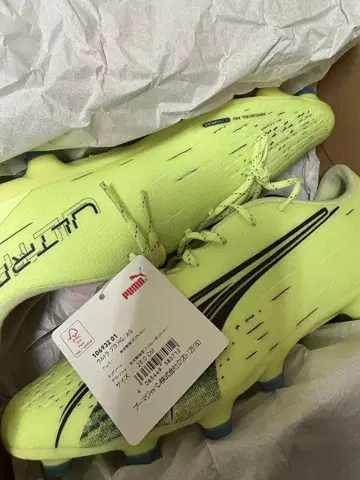 PUMA ULTRA PRO HG 26 cm 대특가