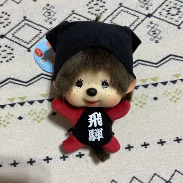 히다 한정판 사루보보 몬치치 얼굴 큰 몬치치 히퍼스 키링