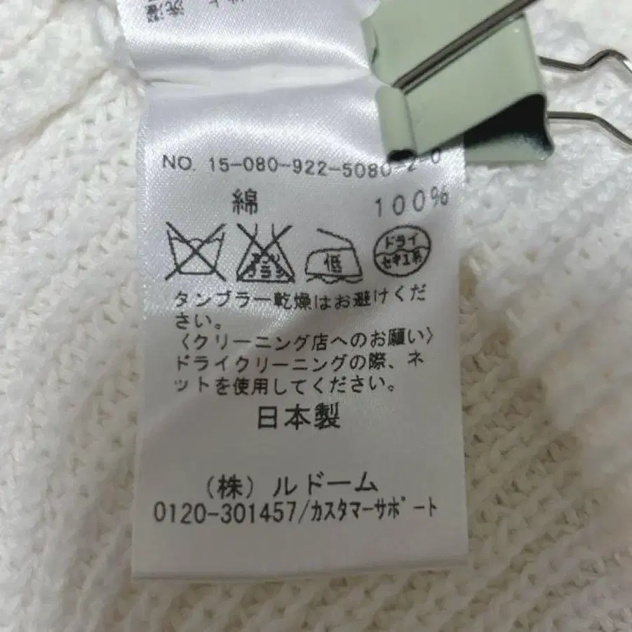 11번째 상품 이미지
