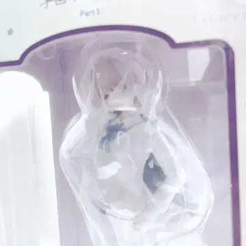 학마스 제일복권 Part3 아리무라 마오