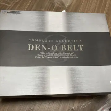 전왕 벨트 컴플리트 셀렉션