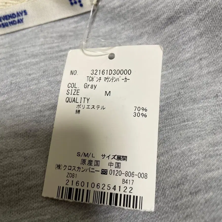 9번째 상품 이미지