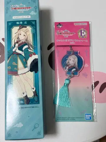 시노자와 히로 제일복권