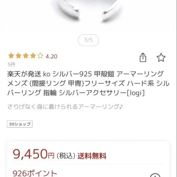 9번째 상품 이미지