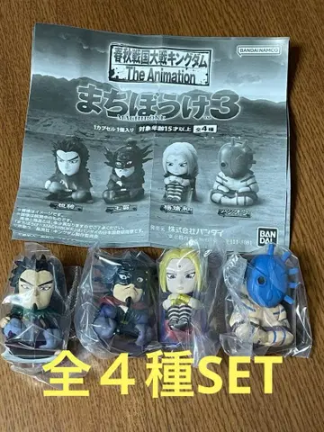 춘추전국대전 킹덤 기다림 3종류 전 4종 SET