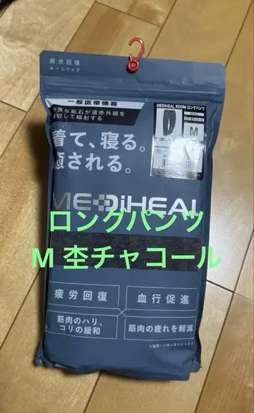 [ 새상품 ] 워크맨 메디힐 룸 롱 팬츠 M  차콜