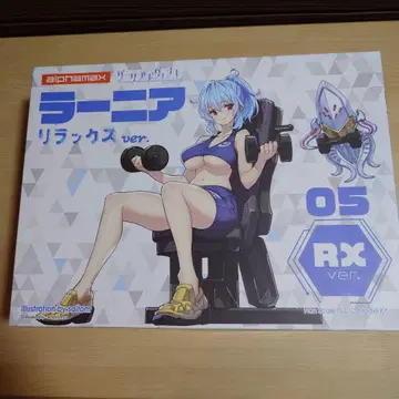 alphamax 다크 어드벤틀라니아 릴랙스ver.