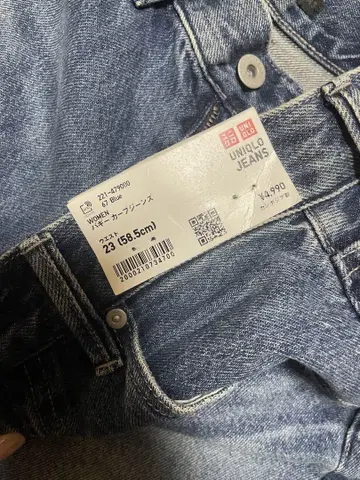 유니클로 배기 커브 청바지 23