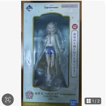 시노자와 히로 라스트 원상 학원 아이돌 마스터 제일복권 피규어